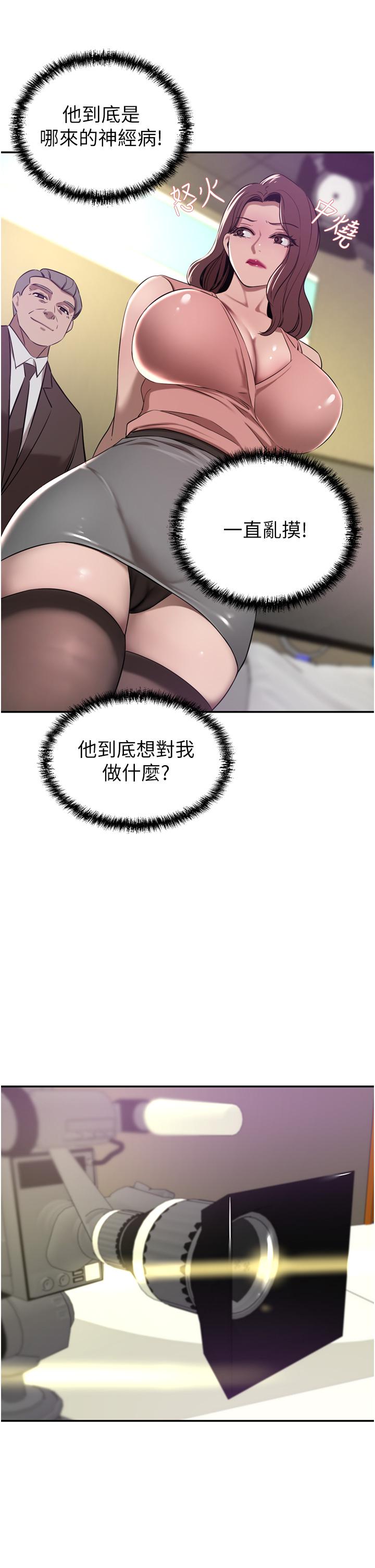 [Manhwa] A wealthy wife Plot, mature woman, big breasts#[48P]-9