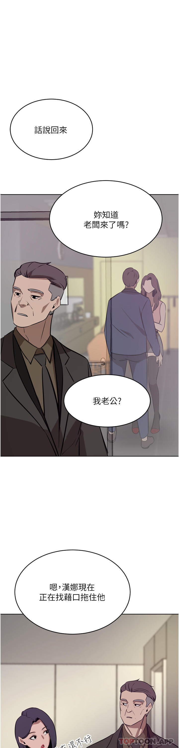 [Manhwa] A wealthy wife Plot, mature woman, big breasts#[53P]-1