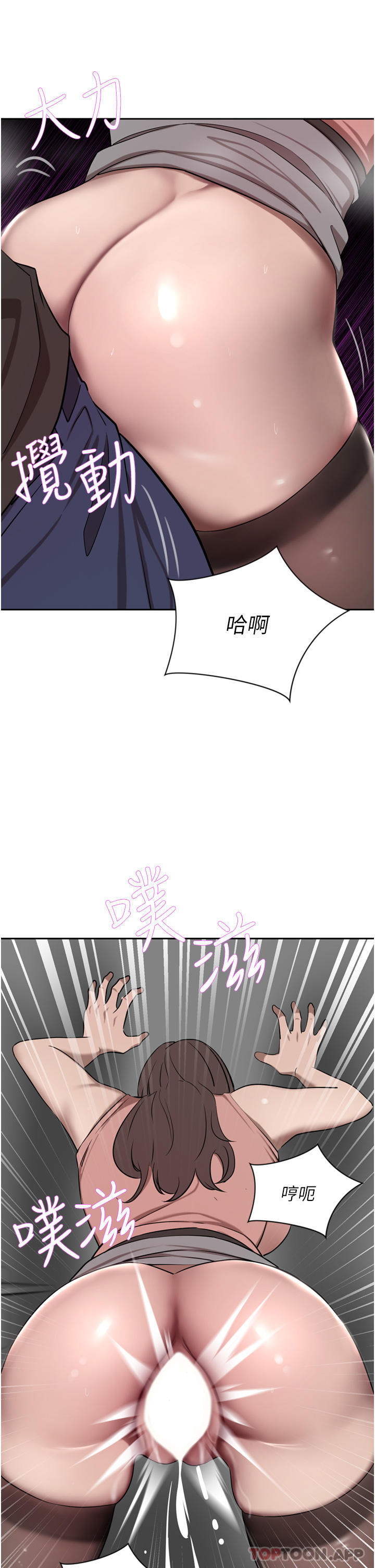 [Manhwa] A wealthy wife Plot, mature woman, big breasts#[53P]-11