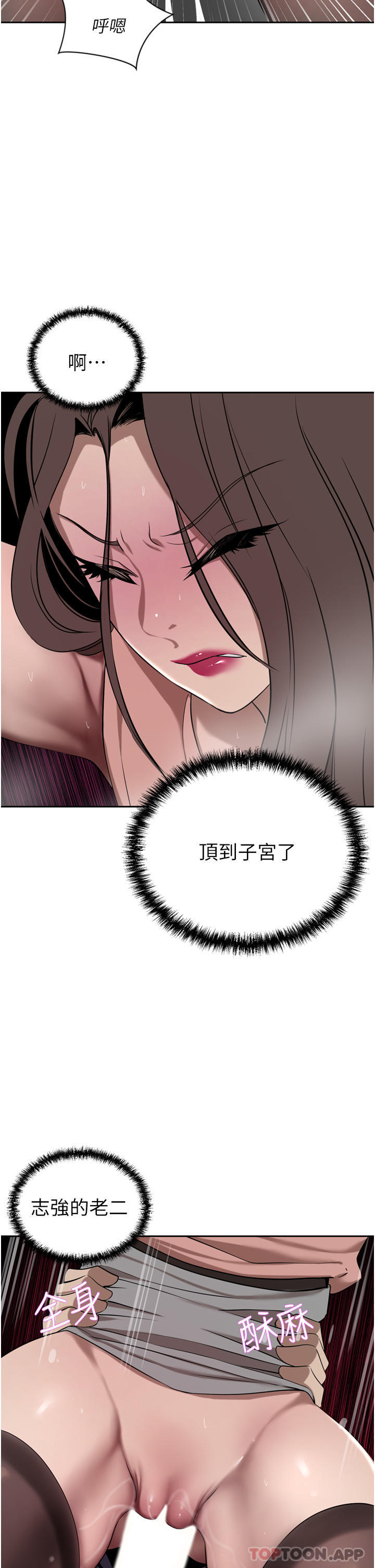 [Manhwa] A wealthy wife Plot, mature woman, big breasts#[53P]-12