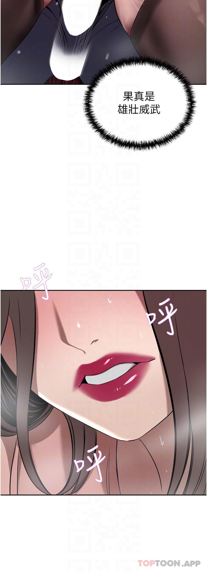 [Manhwa] A wealthy wife Plot, mature woman, big breasts#[53P]-13