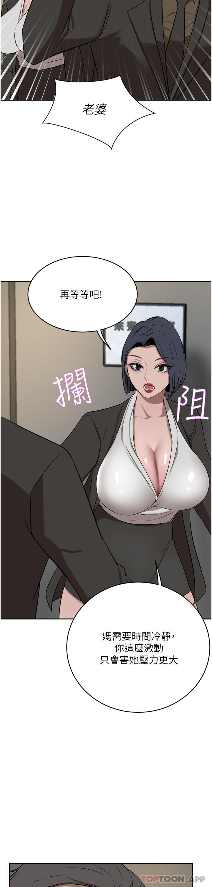 [Manhwa] A wealthy wife Plot, mature woman, big breasts#[53P]-15
