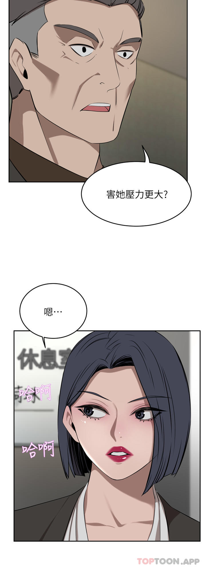 [Manhwa] A wealthy wife Plot, mature woman, big breasts#[53P]-16
