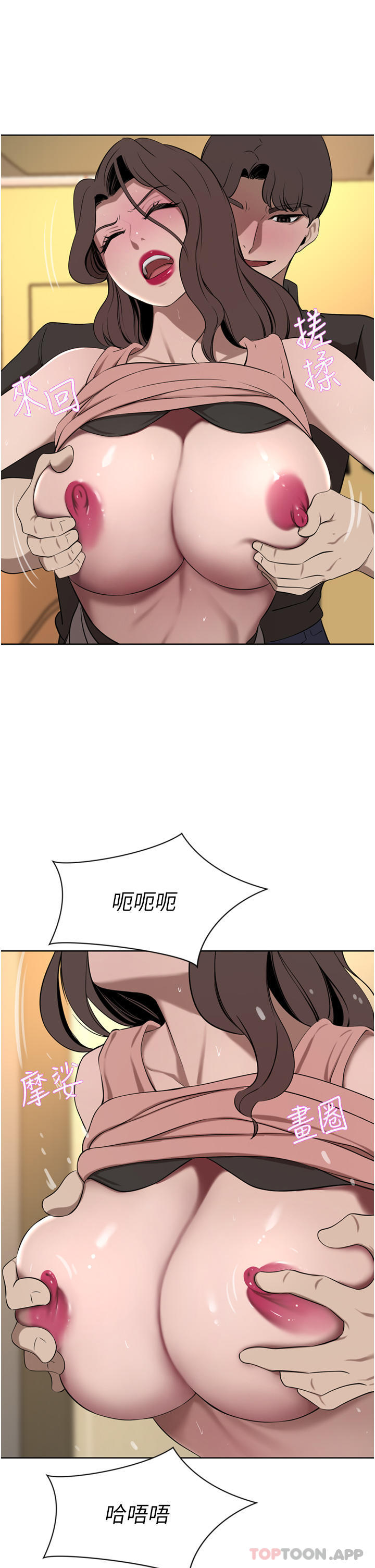 [Manhwa] A wealthy wife Plot, mature woman, big breasts#[53P]-19