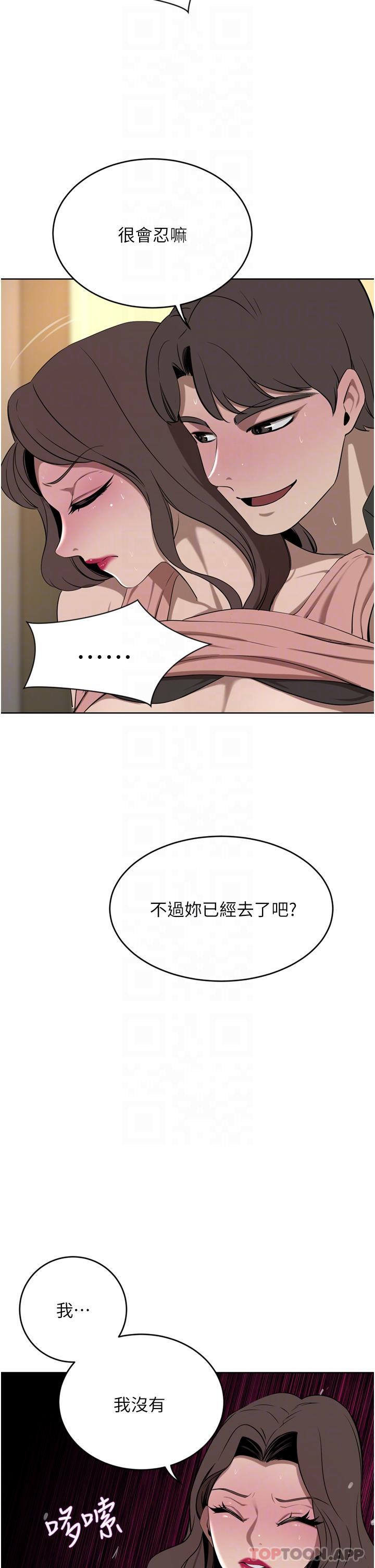 [Manhwa] A wealthy wife Plot, mature woman, big breasts#[53P]-20