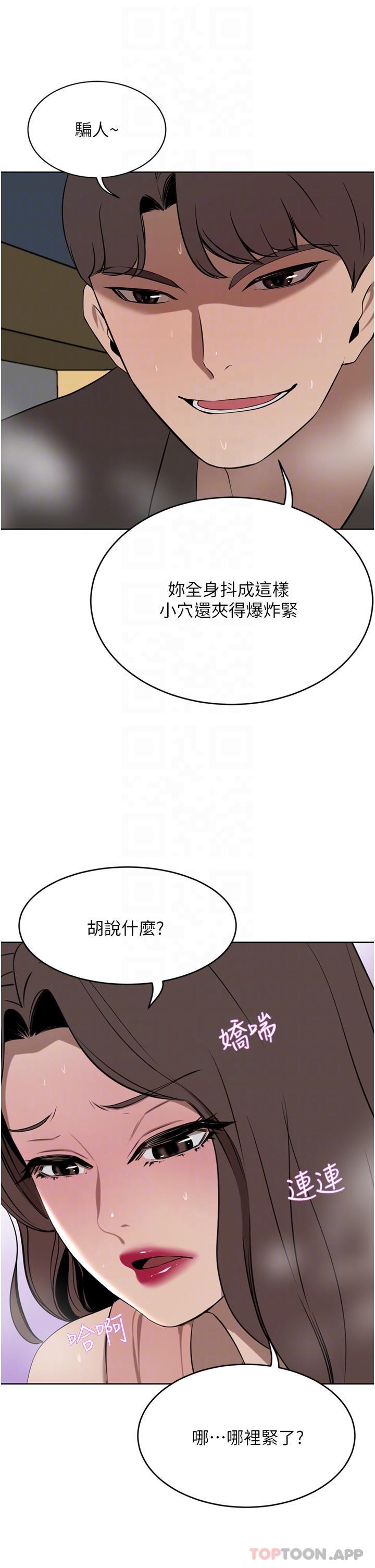[Manhwa] A wealthy wife Plot, mature woman, big breasts#[53P]-22