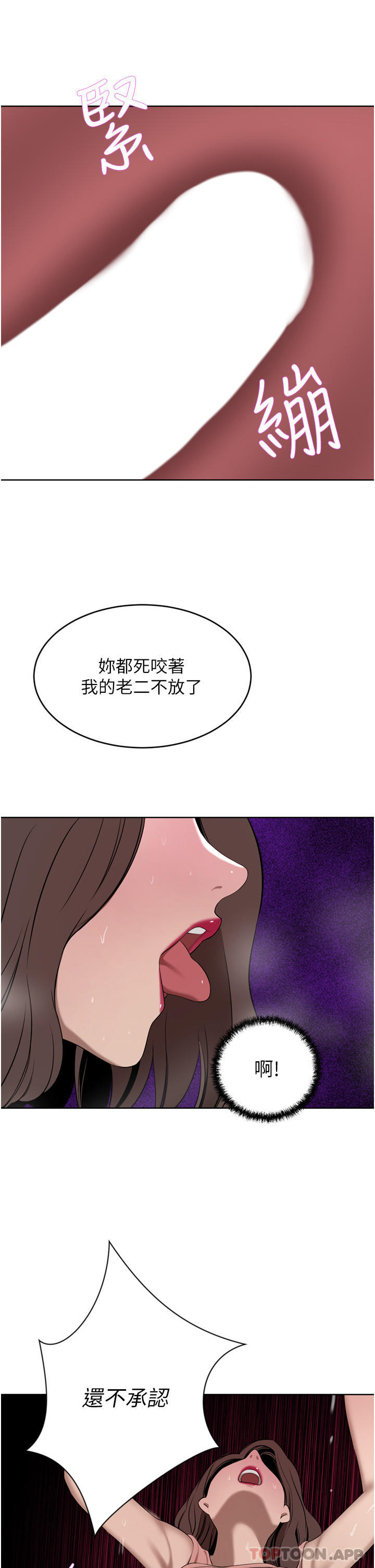 [Manhwa] A wealthy wife Plot, mature woman, big breasts#[53P]-23