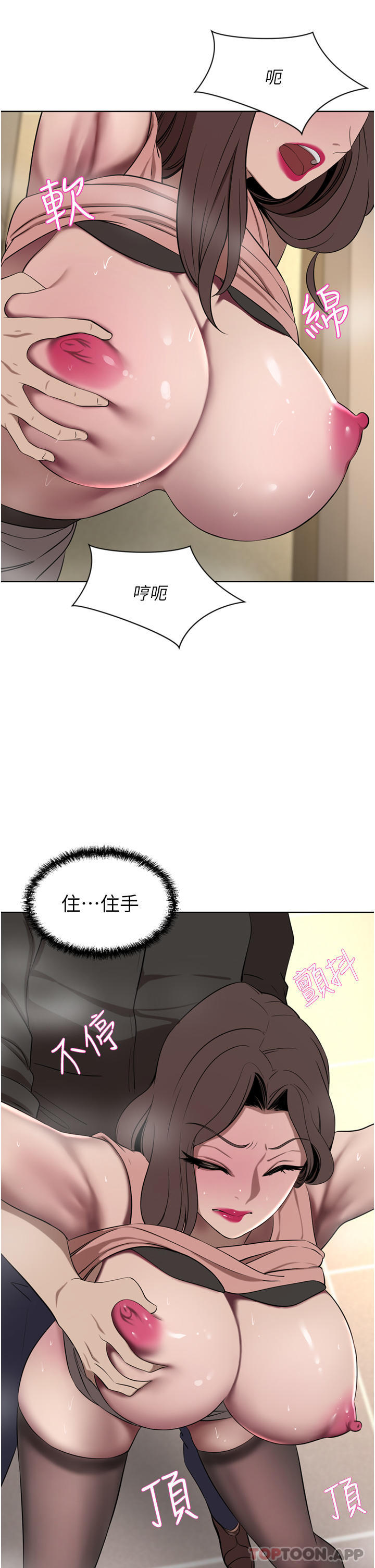 [Manhwa] A wealthy wife Plot, mature woman, big breasts#[53P]-25