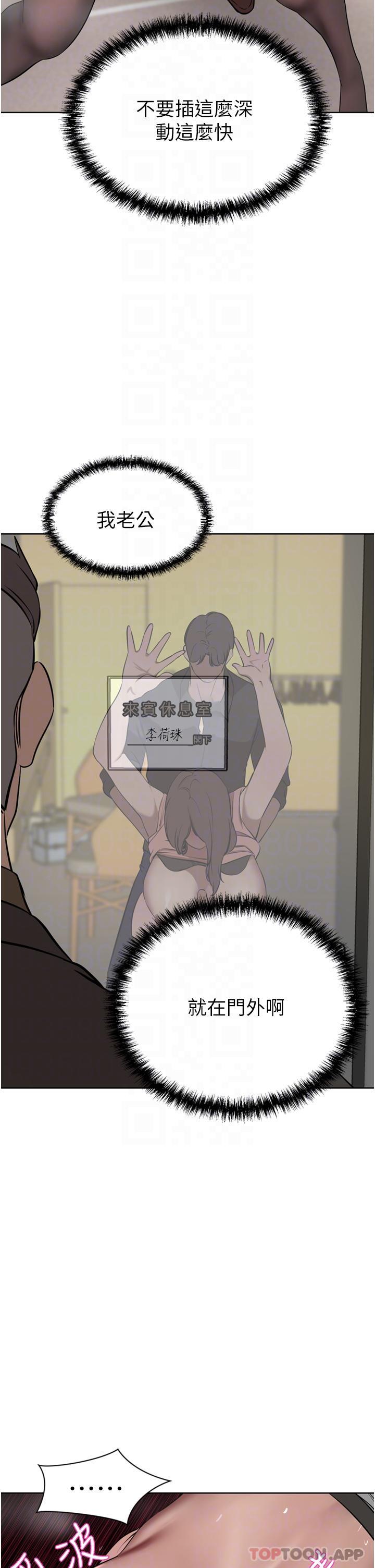 [Manhwa] A wealthy wife Plot, mature woman, big breasts#[53P]-26