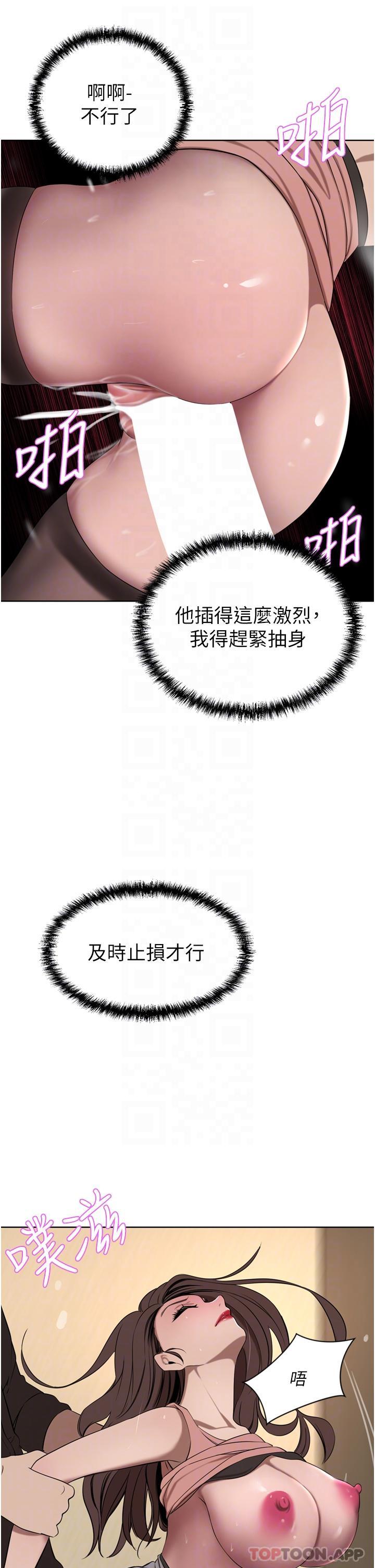 [Manhwa] A wealthy wife Plot, mature woman, big breasts#[53P]-28