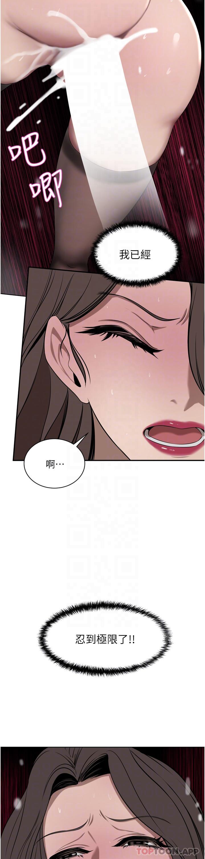[Manhwa] A wealthy wife Plot, mature woman, big breasts#[53P]-31