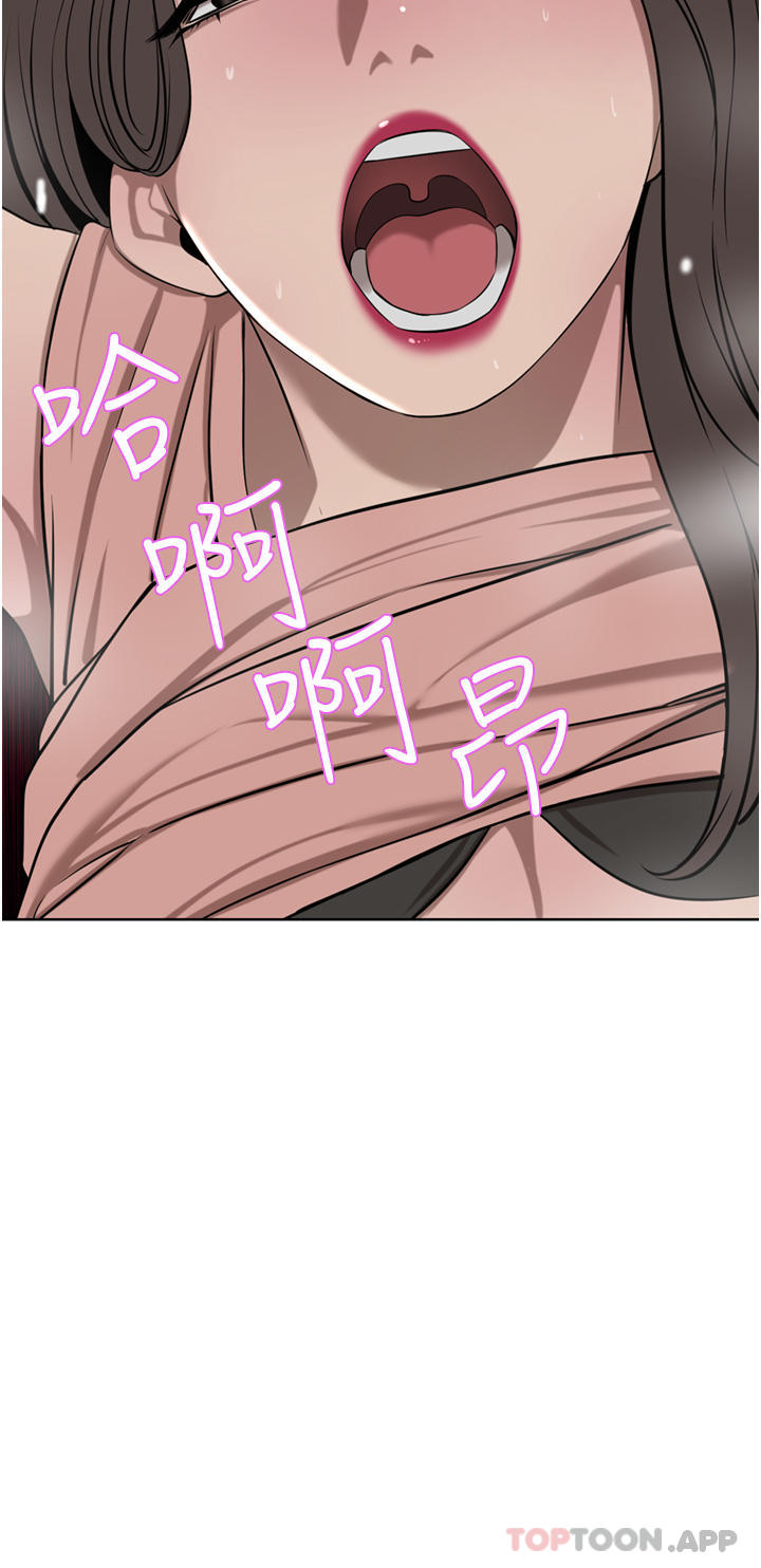 [Manhwa] A wealthy wife Plot, mature woman, big breasts#[53P]-32