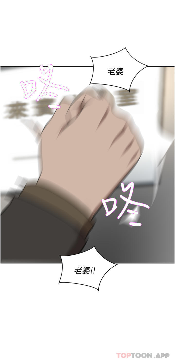 [Manhwa] A wealthy wife Plot, mature woman, big breasts#[53P]-35