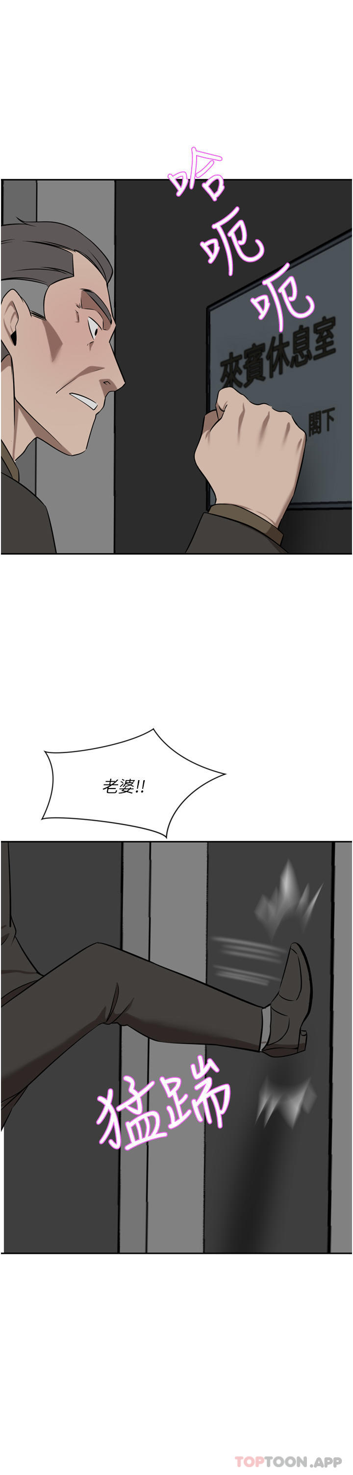 [Manhwa] A wealthy wife Plot, mature woman, big breasts#[53P]-36