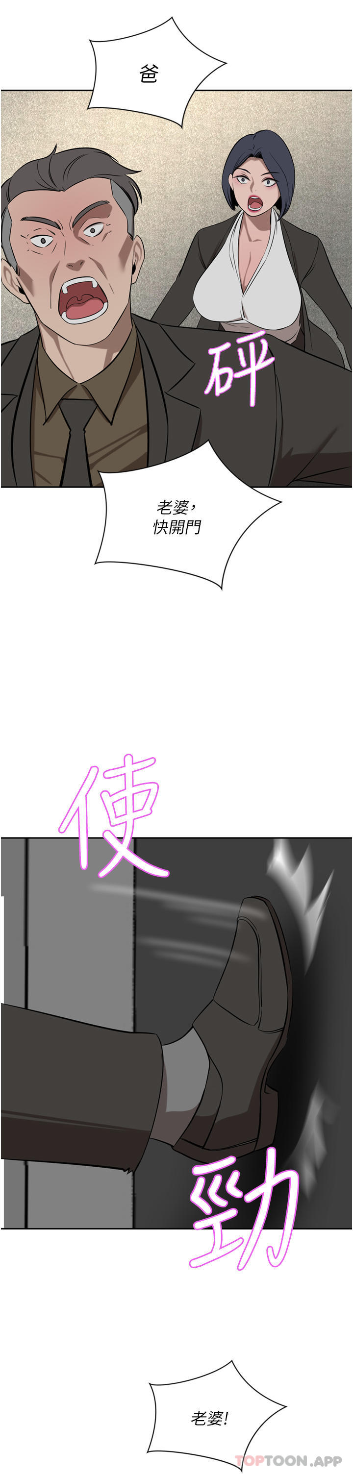 [Manhwa] A wealthy wife Plot, mature woman, big breasts#[53P]-37