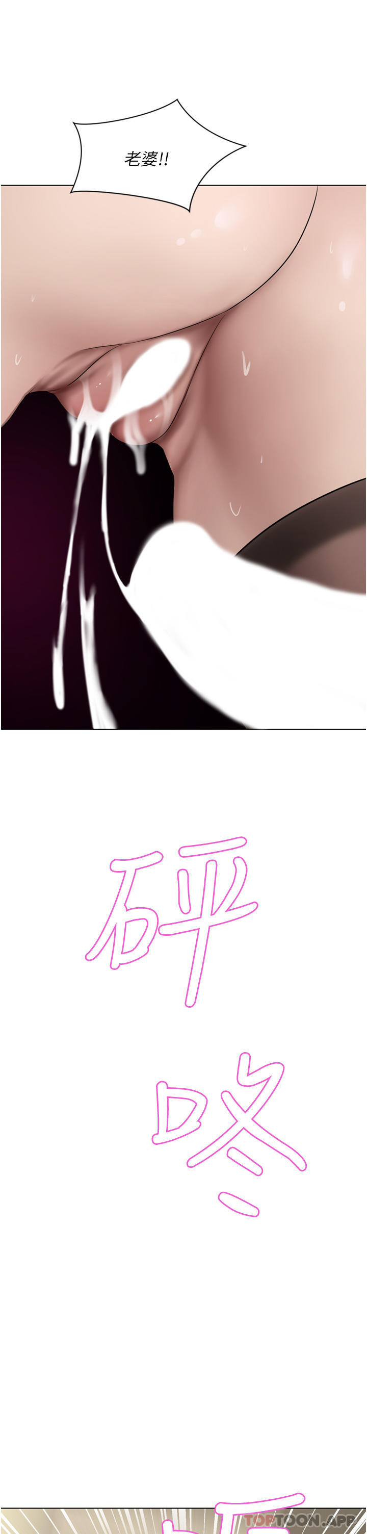 [Manhwa] A wealthy wife Plot, mature woman, big breasts#[53P]-39