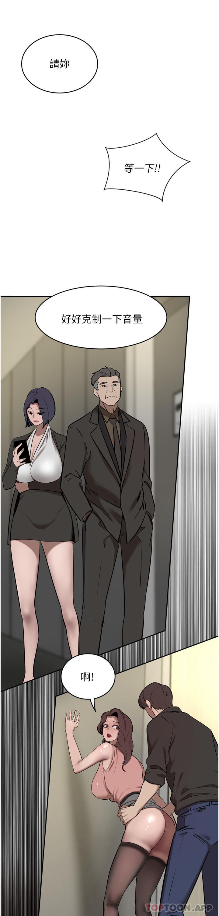 [Manhwa] A wealthy wife Plot, mature woman, big breasts#[53P]-4