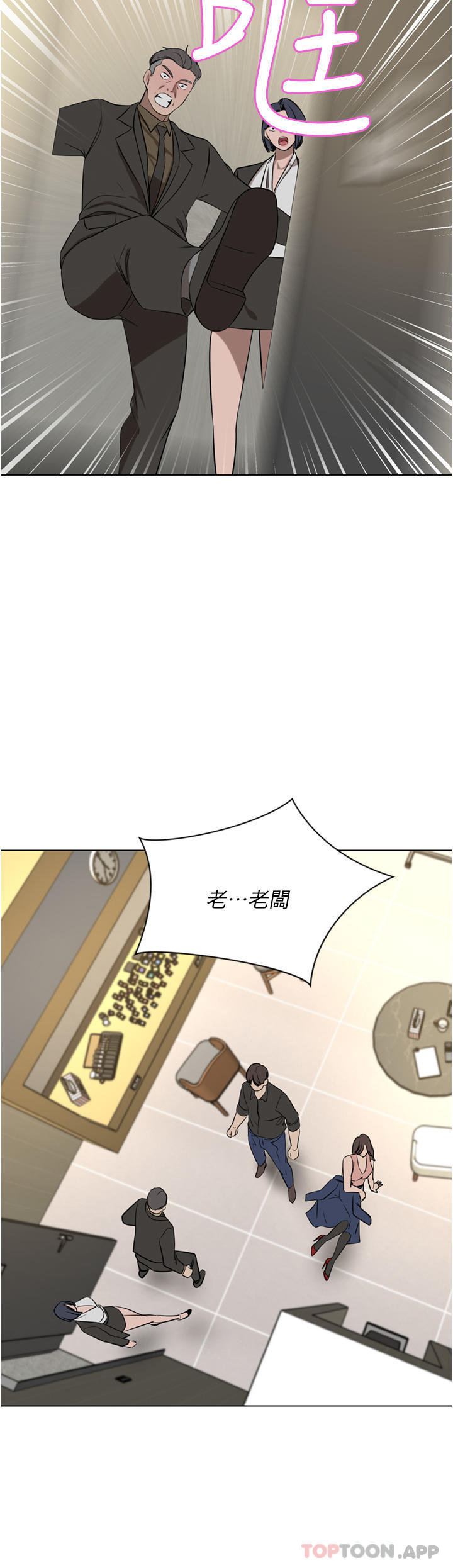 [Manhwa] A wealthy wife Plot, mature woman, big breasts#[53P]-40