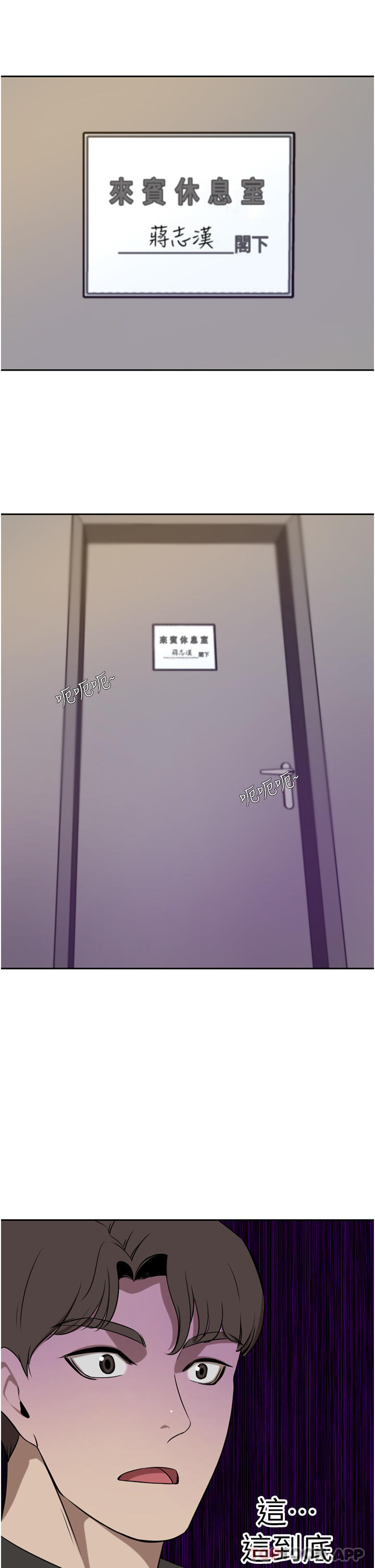 [Manhwa] A wealthy wife Plot, mature woman, big breasts#[53P]-48