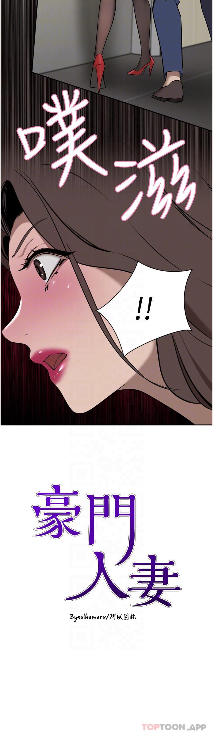[Manhwa] A wealthy wife Plot, mature woman, big breasts#[53P]-5