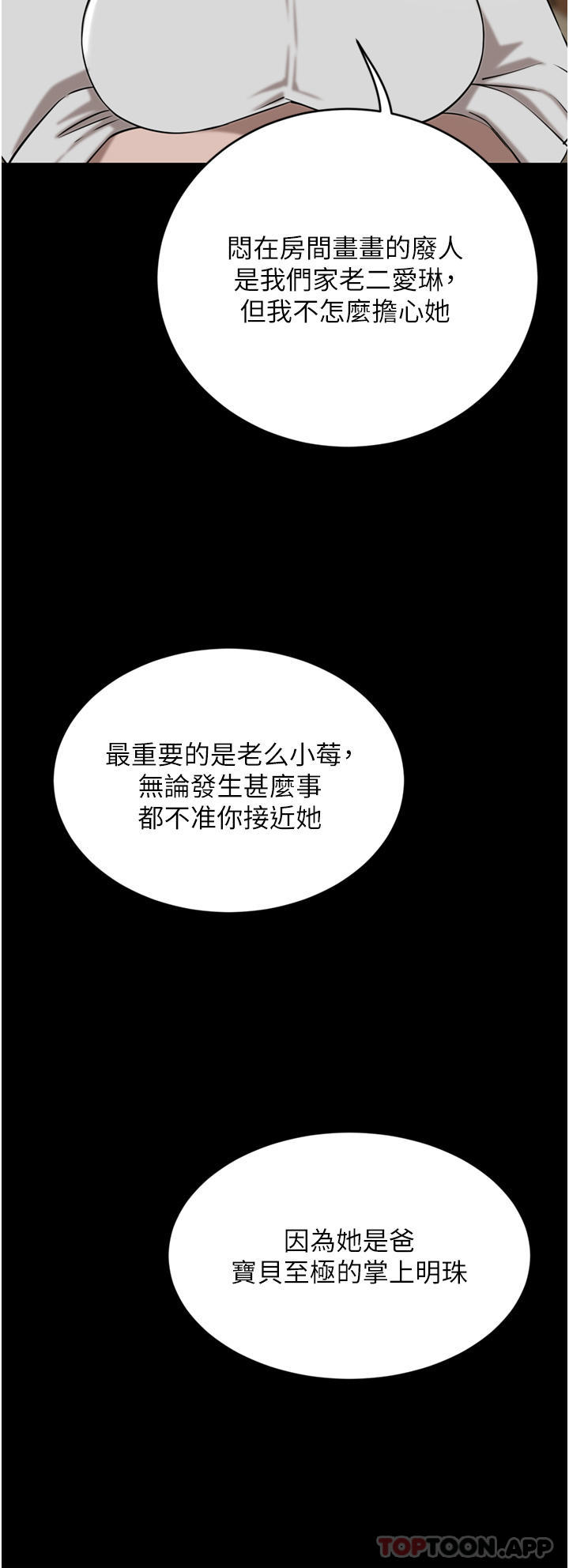 [Manhwa] A wealthy wife Plot, mature woman, big breasts#[53P]-50