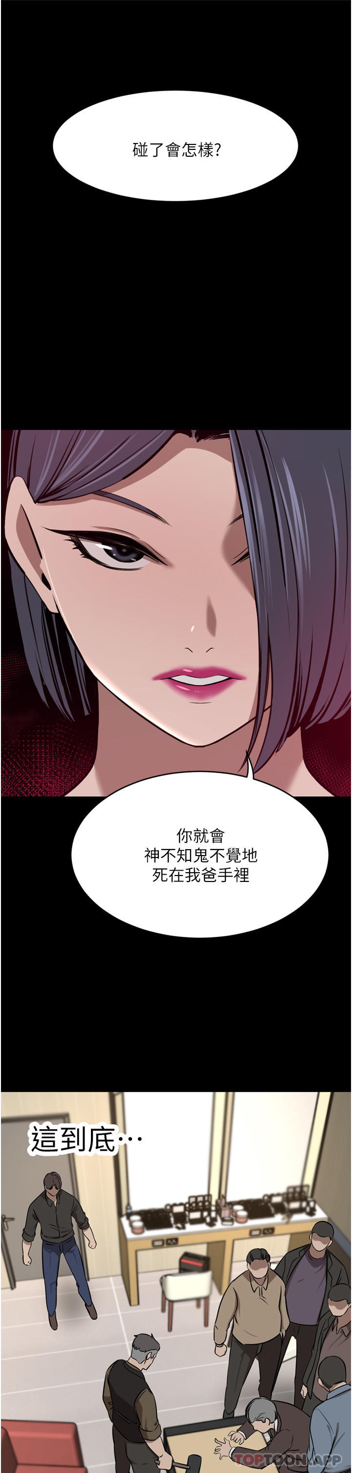 [Manhwa] A wealthy wife Plot, mature woman, big breasts#[53P]-51
