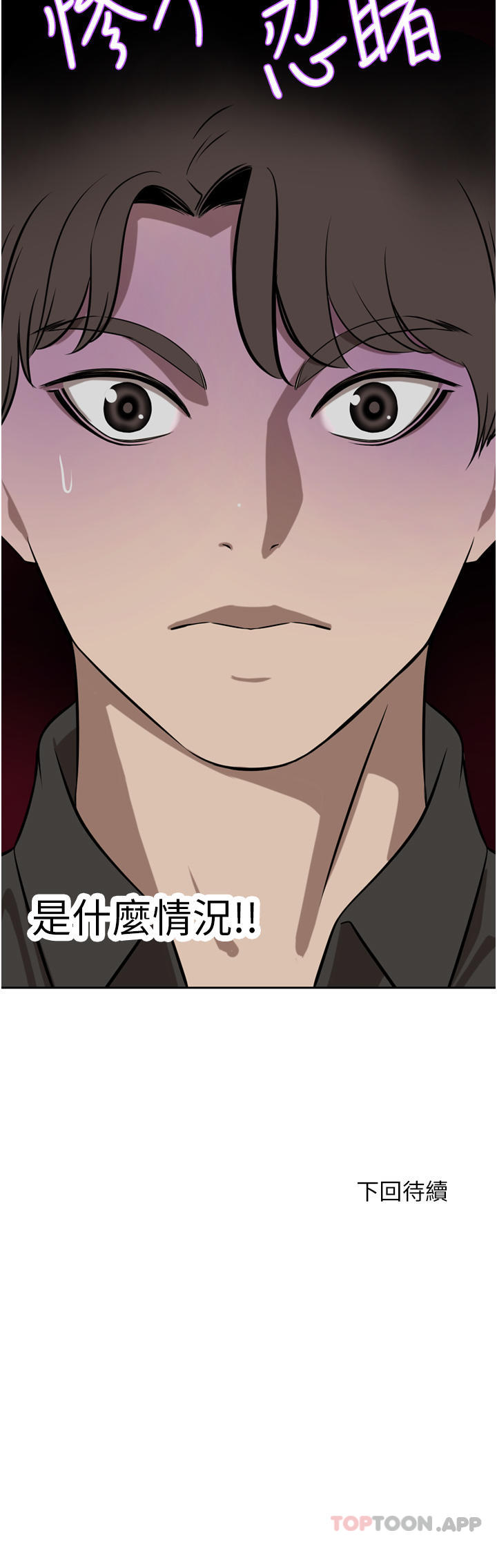 [Manhwa] A wealthy wife Plot, mature woman, big breasts#[53P]-53