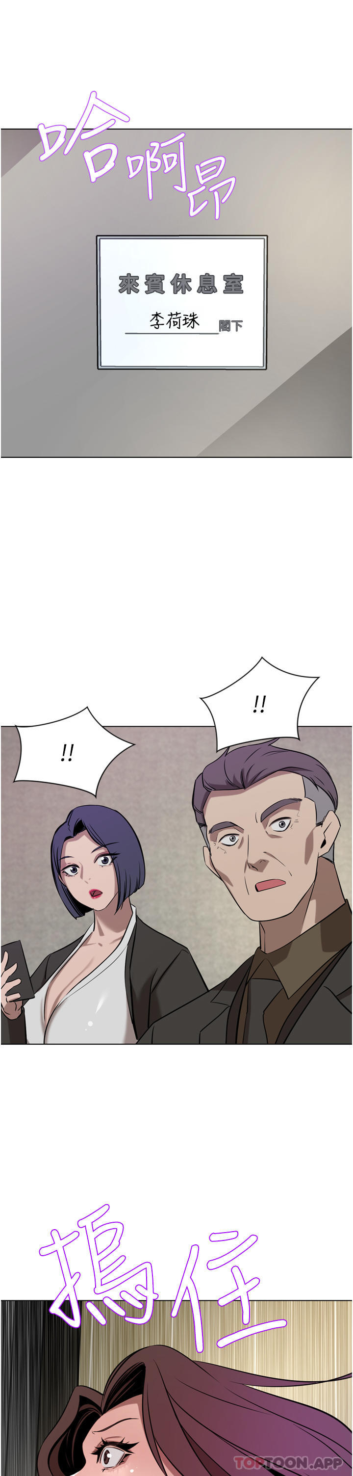 [Manhwa] A wealthy wife Plot, mature woman, big breasts#[53P]-6