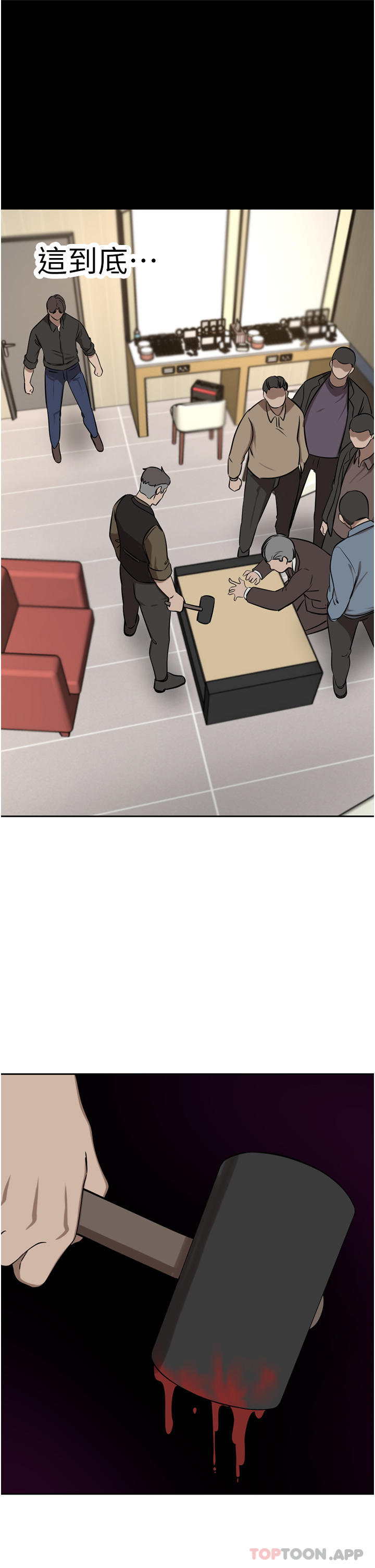 [Manhwa] A wealthy wife Plot, mature woman, big breasts#[45P]-1