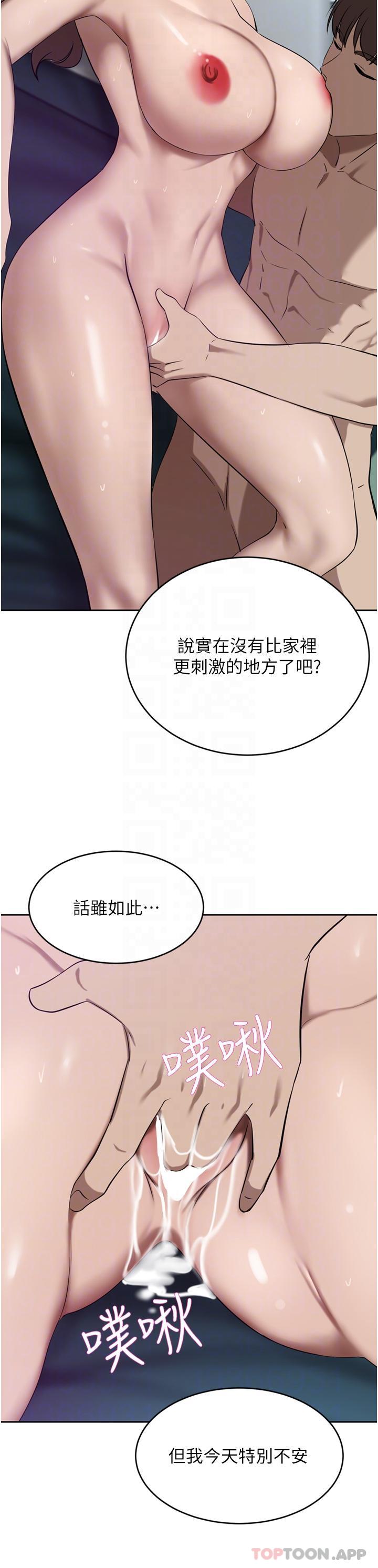 [Manhwa] A wealthy wife Plot, mature woman, big breasts#[45P]-10