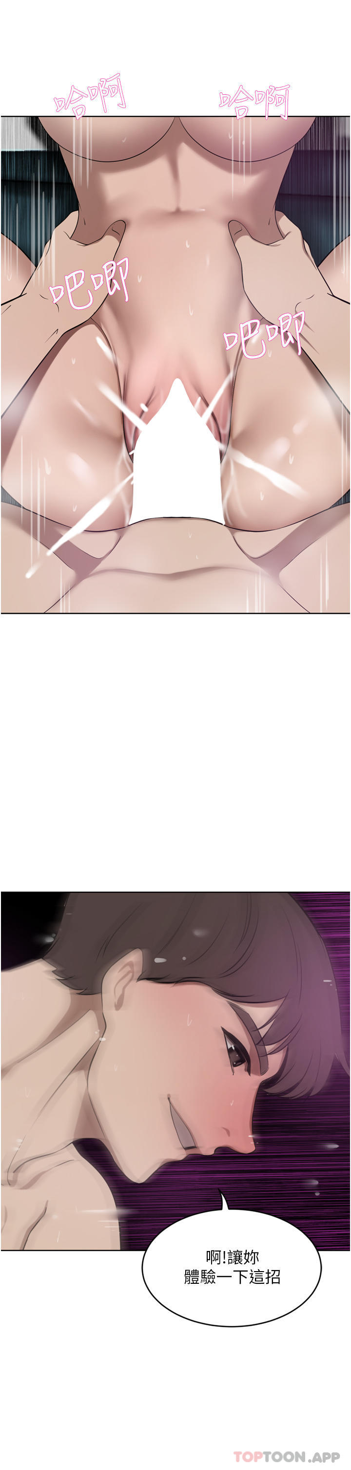 [Manhwa] A wealthy wife Plot, mature woman, big breasts#[45P]-18