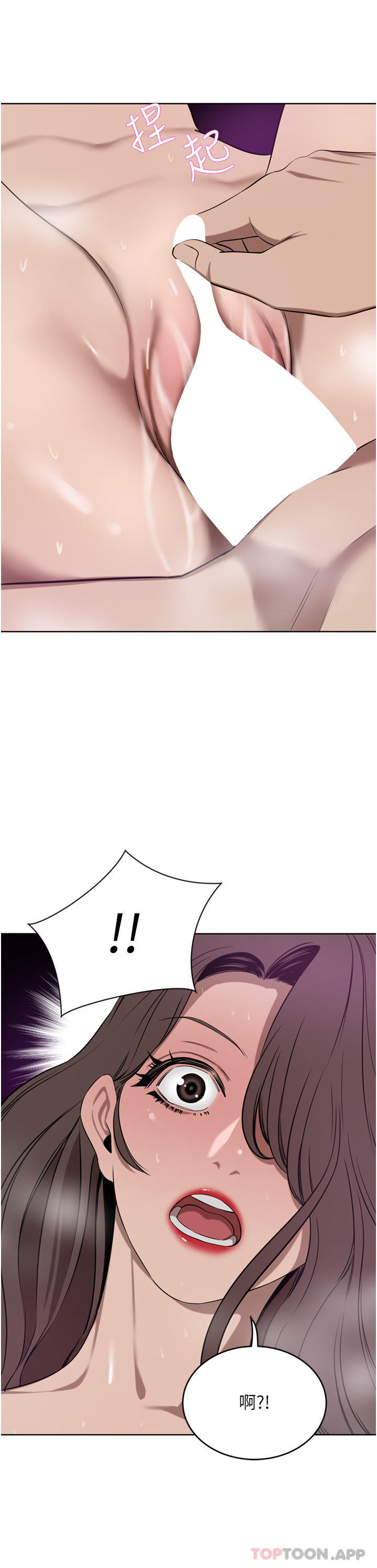 [Manhwa] A wealthy wife Plot, mature woman, big breasts#[45P]-19