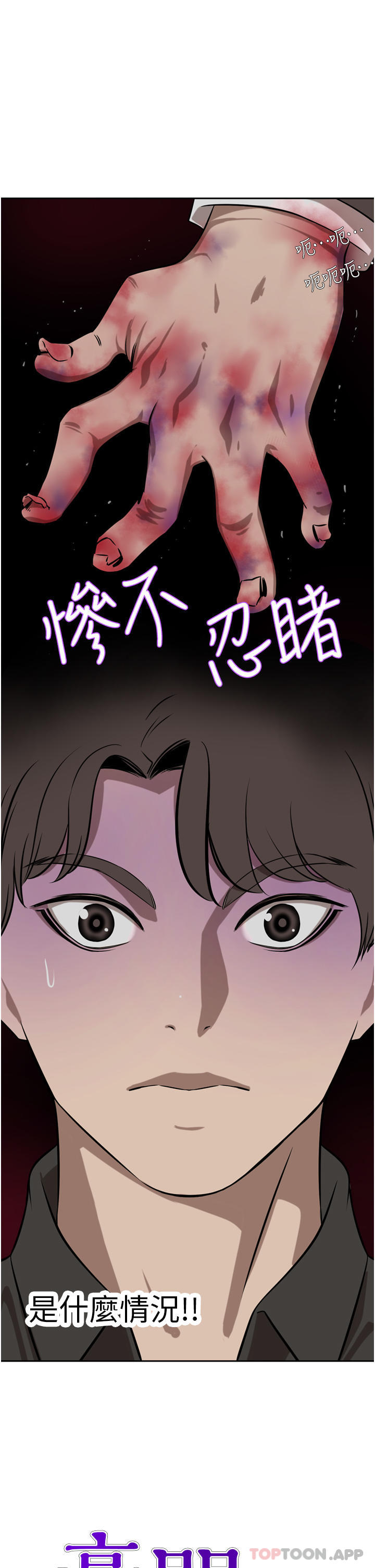 [Manhwa] A wealthy wife Plot, mature woman, big breasts#[45P]-2