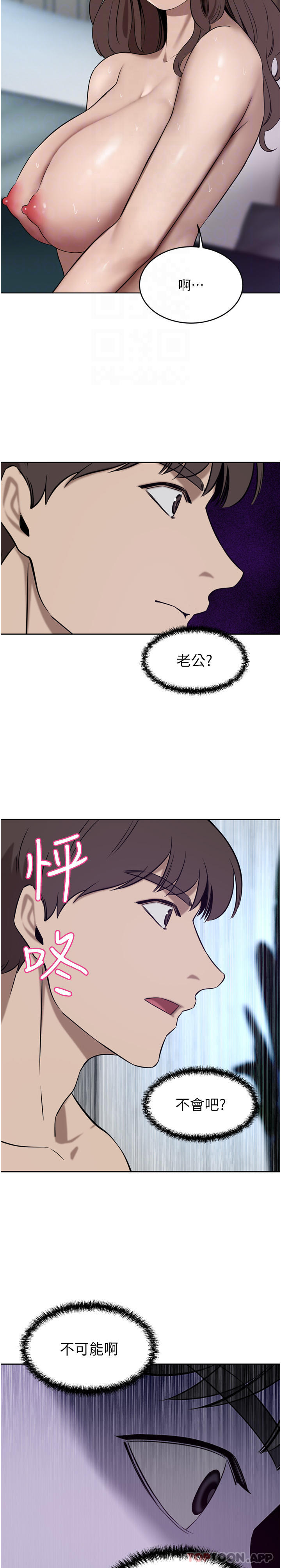 [Manhwa] A wealthy wife Plot, mature woman, big breasts#[45P]-22