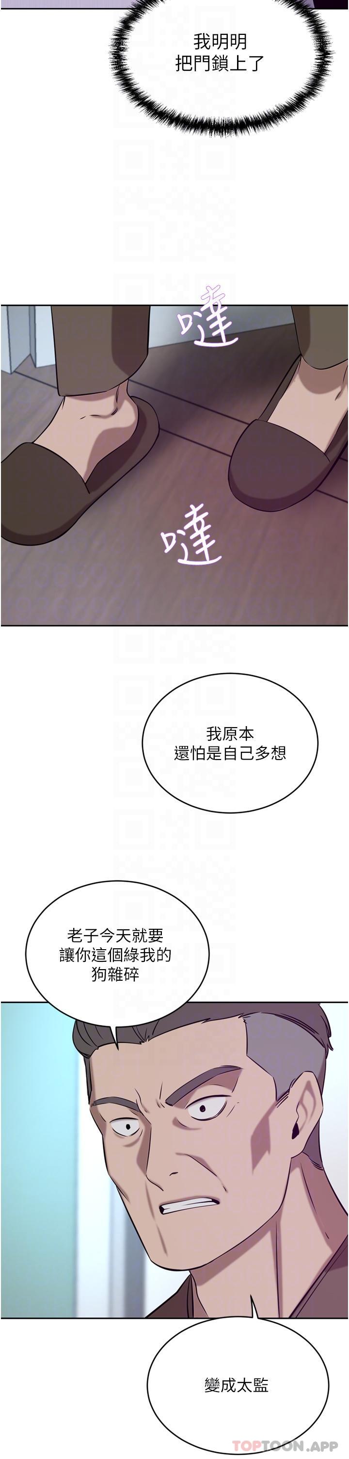 [Manhwa] A wealthy wife Plot, mature woman, big breasts#[45P]-23