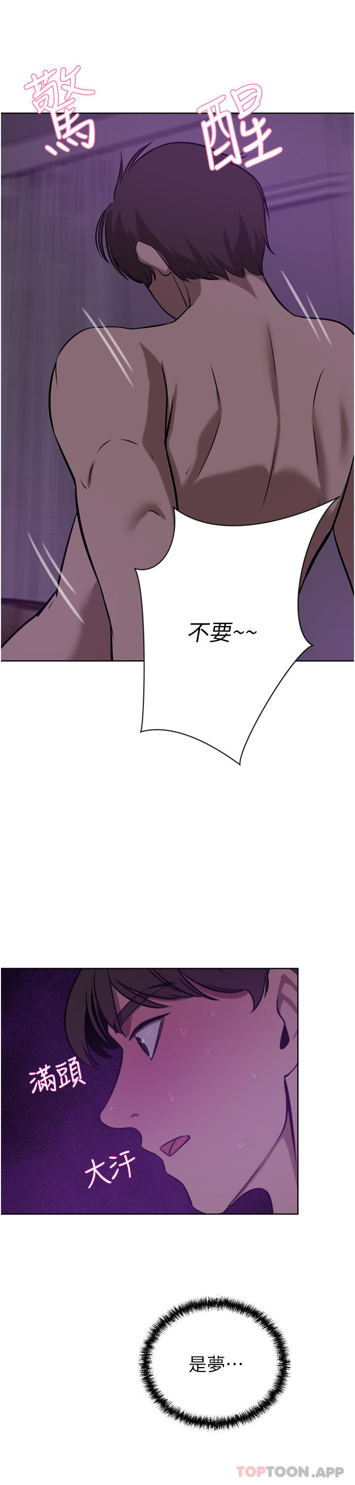 [Manhwa] A wealthy wife Plot, mature woman, big breasts#[45P]-26