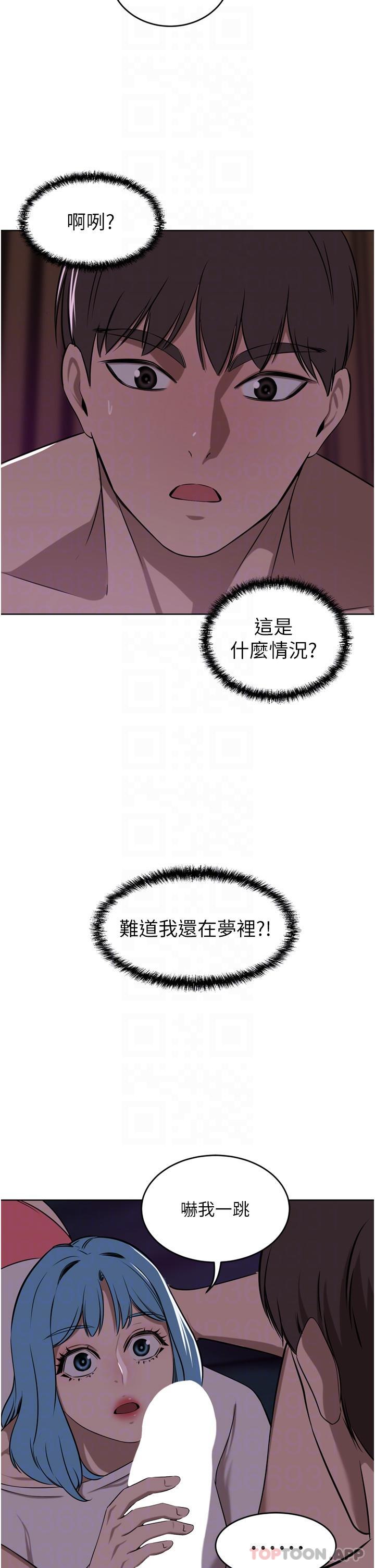 [Manhwa] A wealthy wife Plot, mature woman, big breasts#[45P]-29