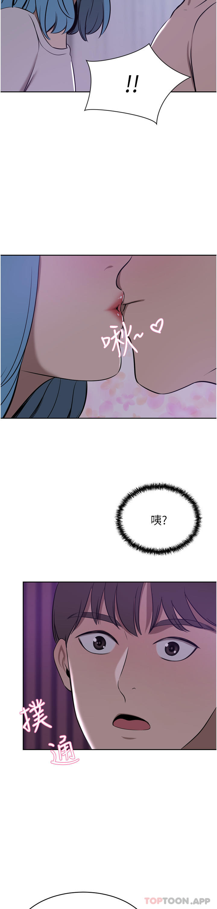 [Manhwa] A wealthy wife Plot, mature woman, big breasts#[45P]-32