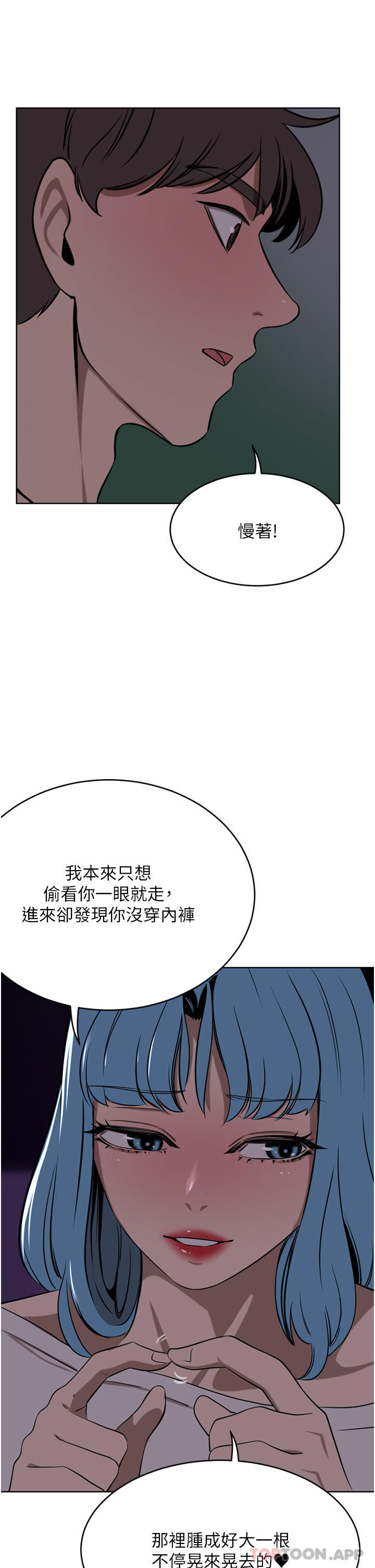 [Manhwa] A wealthy wife Plot, mature woman, big breasts#[45P]-34