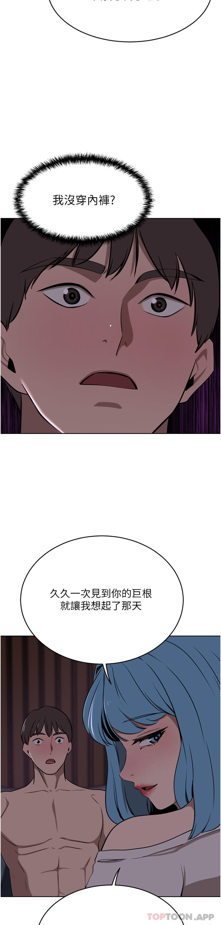 [Manhwa] A wealthy wife Plot, mature woman, big breasts#[45P]-35