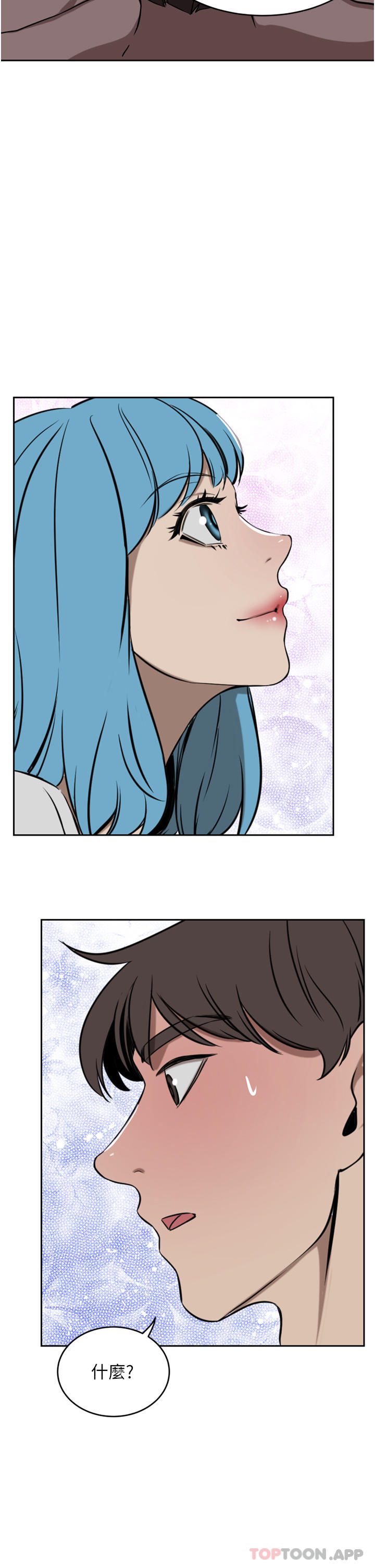 [Manhwa] A wealthy wife Plot, mature woman, big breasts#[45P]-41