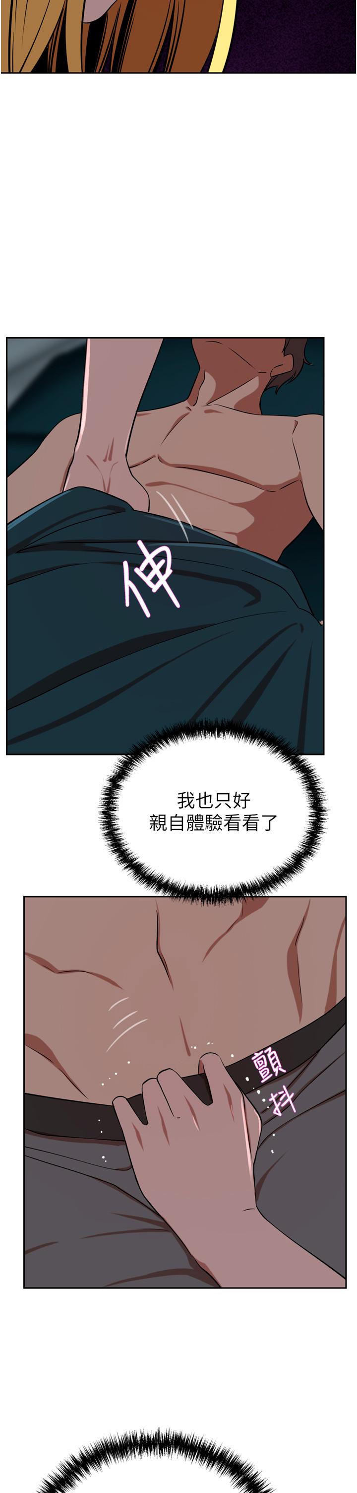 [Manhwa] A wealthy wife Plot, mature woman, big breasts#[53P]-13