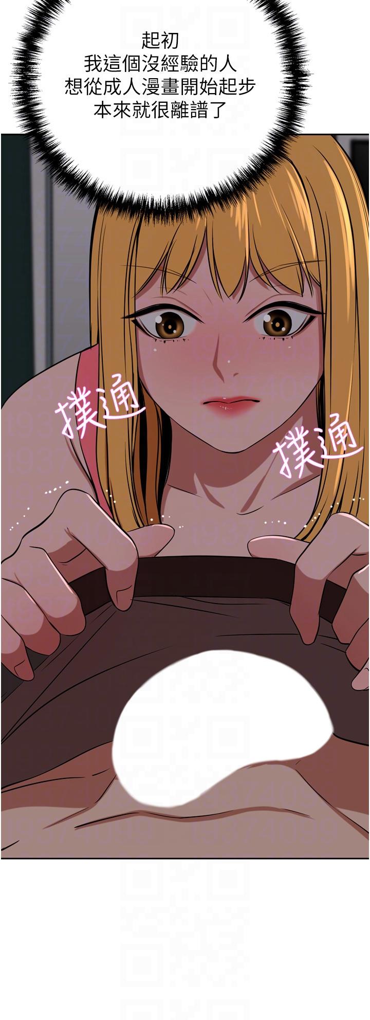 [Manhwa] A wealthy wife Plot, mature woman, big breasts#[53P]-14