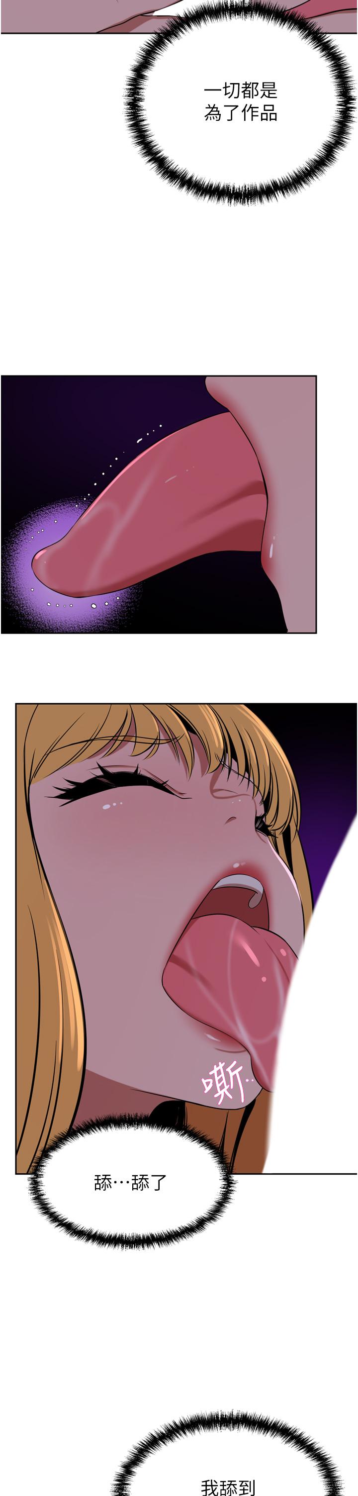 [Manhwa] A wealthy wife Plot, mature woman, big breasts#[53P]-16