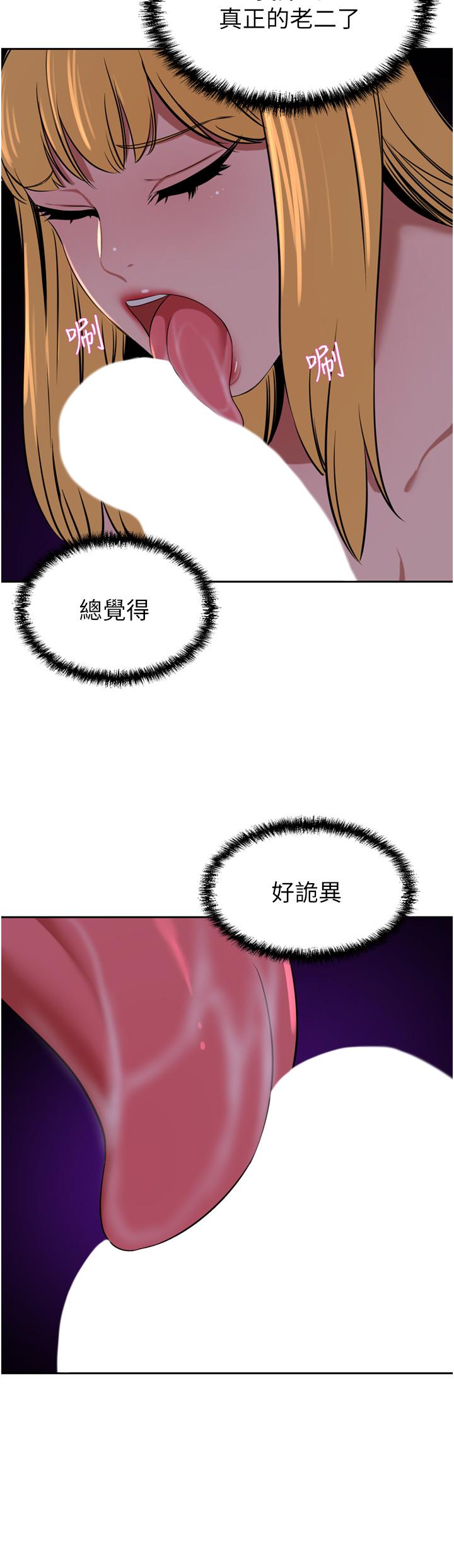 [Manhwa] A wealthy wife Plot, mature woman, big breasts#[53P]-17