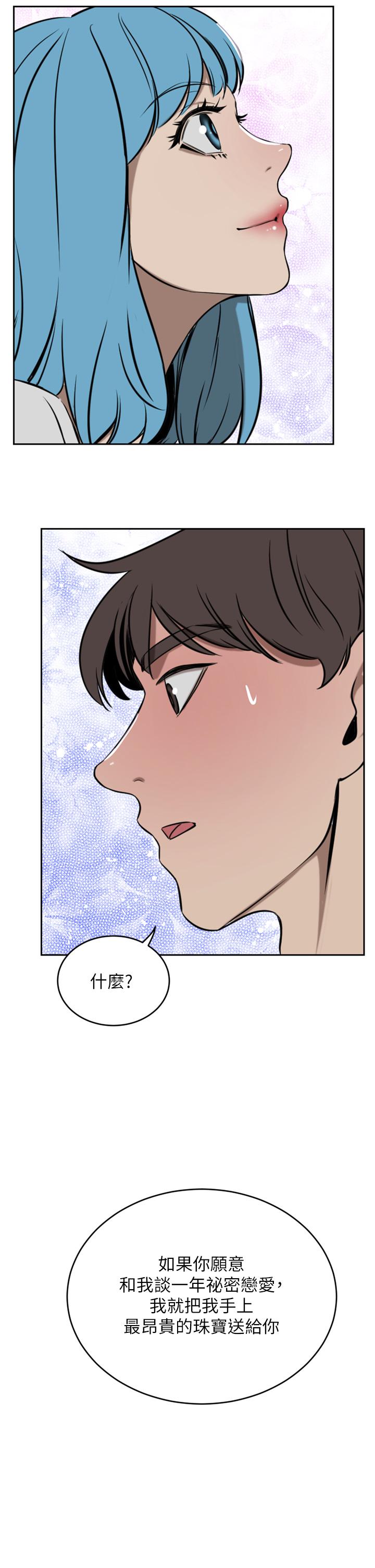 [Manhwa] A wealthy wife Plot, mature woman, big breasts#[53P]-2