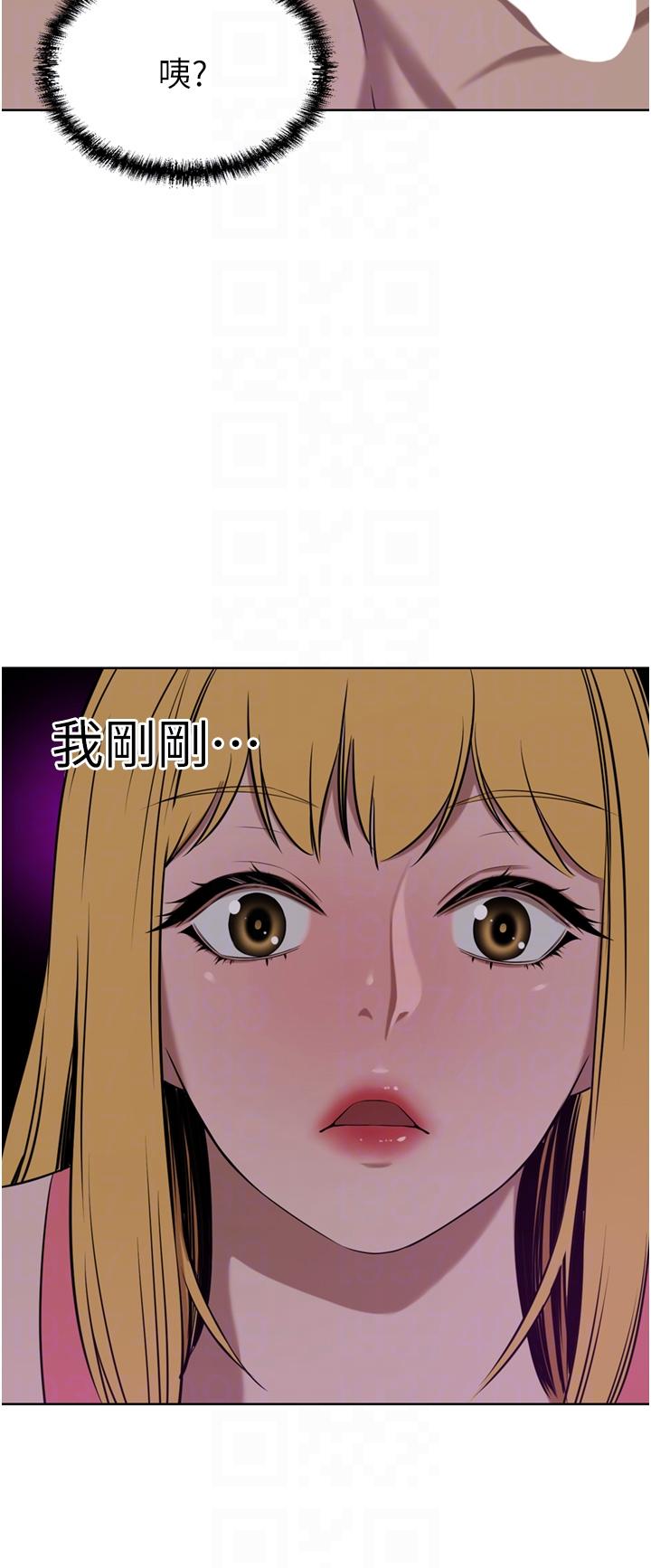 [Manhwa] A wealthy wife Plot, mature woman, big breasts#[53P]-22