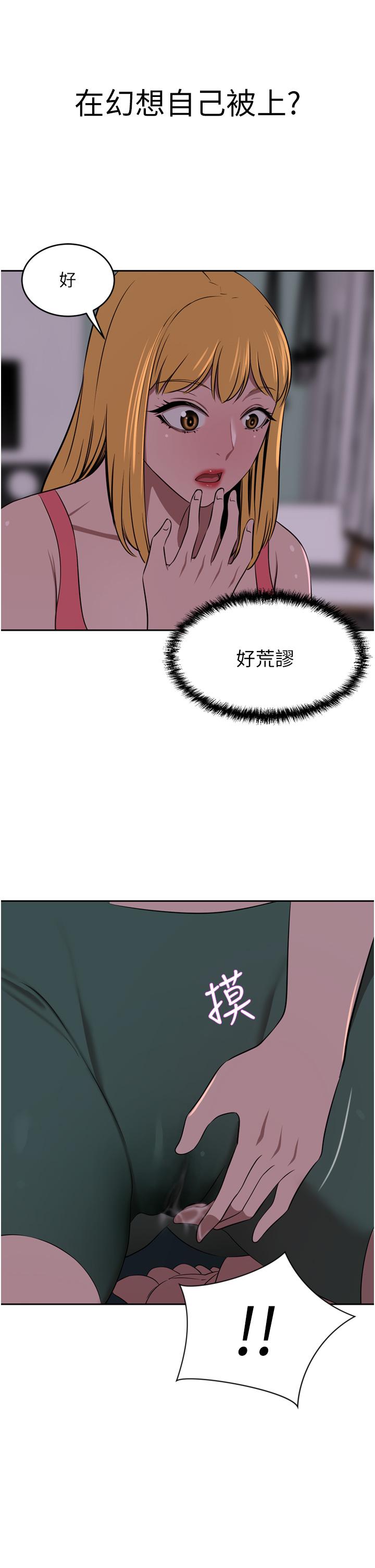 [Manhwa] A wealthy wife Plot, mature woman, big breasts#[53P]-23