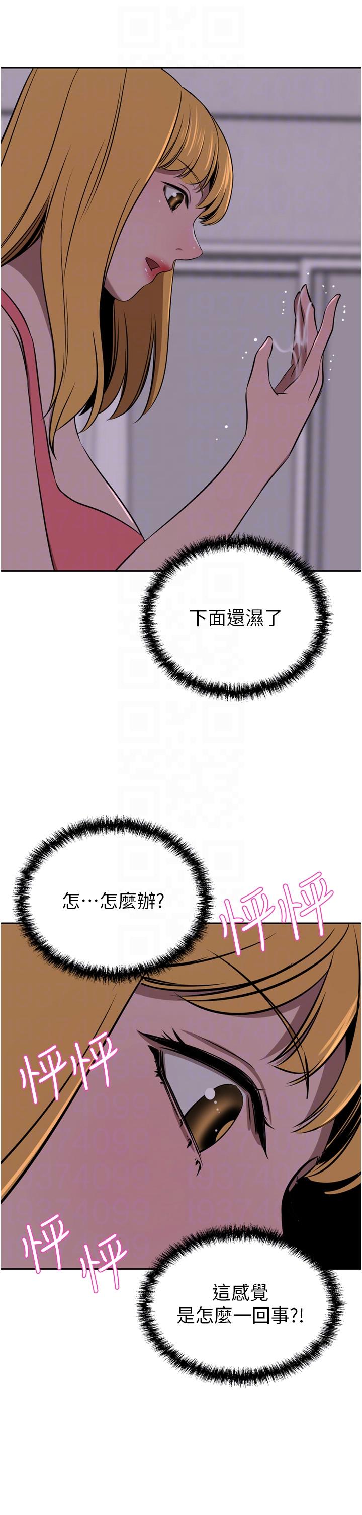 [Manhwa] A wealthy wife Plot, mature woman, big breasts#[53P]-24