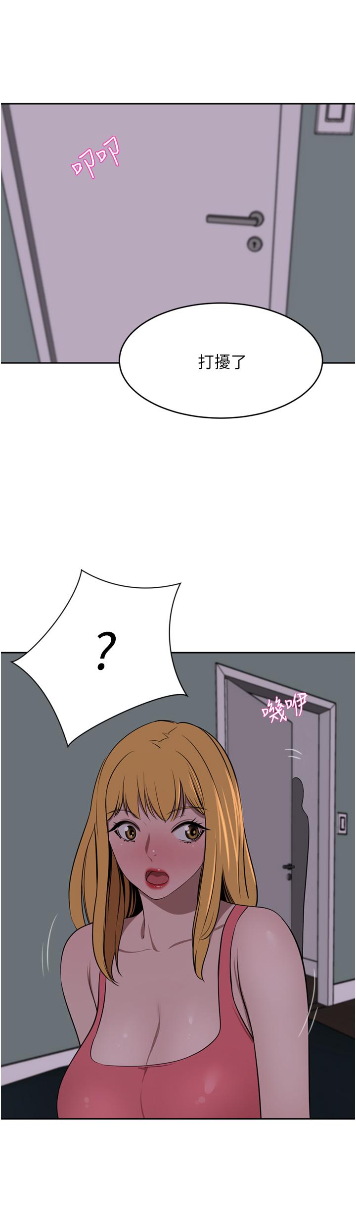 [Manhwa] A wealthy wife Plot, mature woman, big breasts#[53P]-25